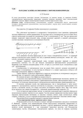 Самовозгорание в объективе: изображения в различных размерах для скачивания