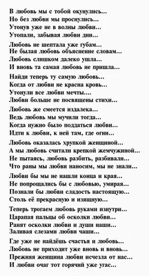 Изломанное счастье: фотографии, которые заставят вспомнить о разбитой любви