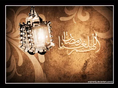 Уникальные картинки Рамадан для скачивания