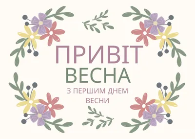 Весенние чудеса: фотографии весенней природы