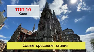 Киев в объективе камеры: отражение его колорита и настроения