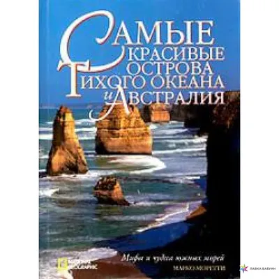 Подводный балет: Эстетика океанских глубин