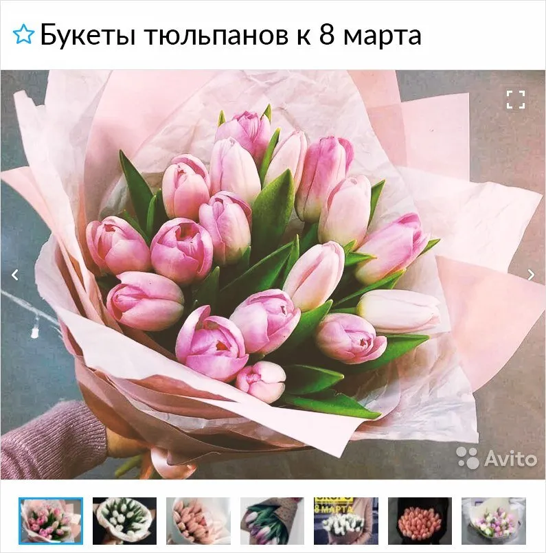 Где В Магазине Купить Тюльпаны Мурино