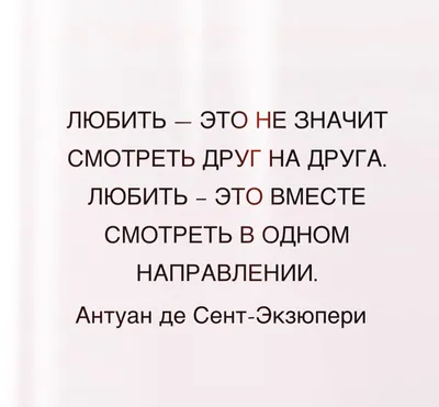 Лучшие картинки про любовь 2024 года