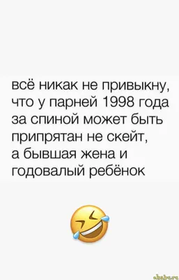 Скачайте бесплатно смешные картинки в высоком разрешении