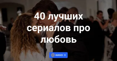 Фотографии, передающие эмоции любви