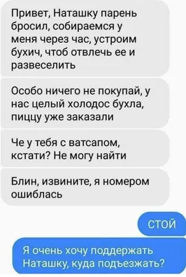 Загляните в мир смешных анекдотов в картинках вк!