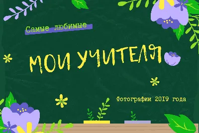 Улыбнитесь с самыми смешными анекдотами в картинках вк!