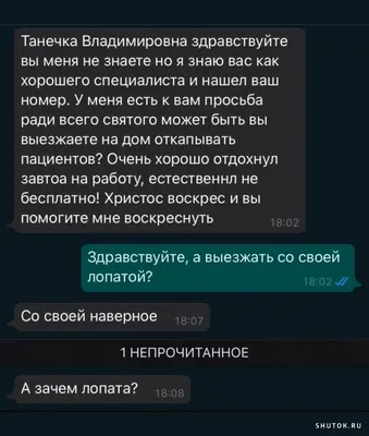 Улыбнитесь смешным анекдотам в картинках