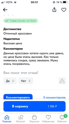 Поднимите настроение с анекдотами в картинках