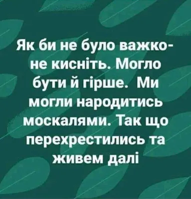 Анекдоты, чтобы поднять настроение