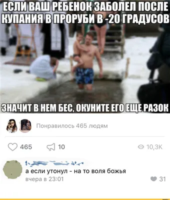 Лучшие смешные картинки для вас! Скачайте бесплатно в формате JPG, PNG, WebP.