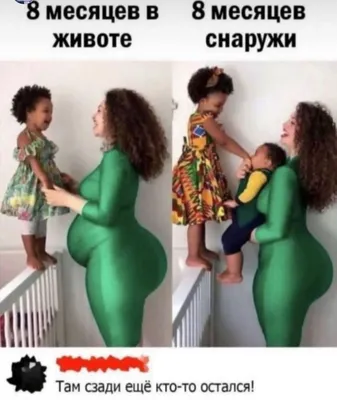 Улыбнитесь смешным снимкам