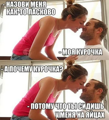 Неудержимый смех с этими самыми смешными картинками с надписями!