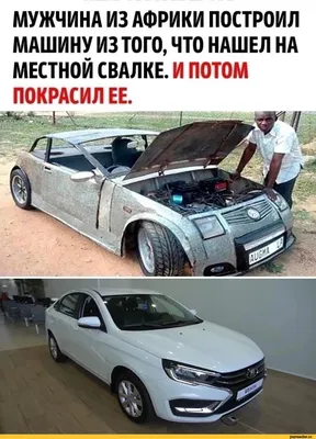 Фотки смешных автомобилей: выберите формат и размер для скачивания