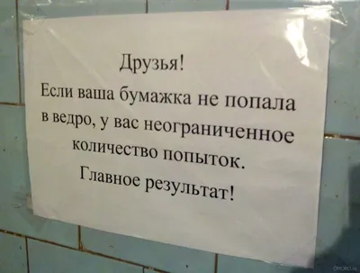 Изображения, которые вызовут у вас улыбку