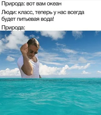 Смешные фотографии с людьми в формате JPG