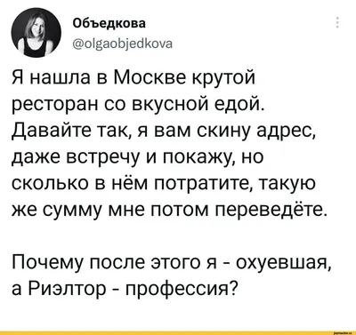 Улыбательные профессии в фотографиях