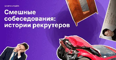 Смешные профессии в изображениях