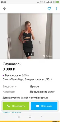 Фотки с самыми смешными профессиями