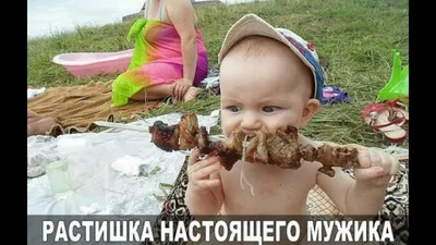 Самые забавные моменты с детьми на фото: JPG, PNG, WebP для скачивания