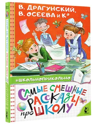 Изображения с незабываемыми шутками на странице Самые смешные в инстаграм