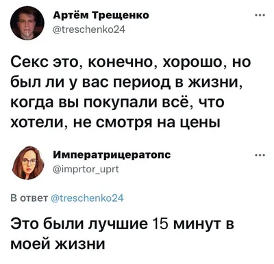 Картинки, чтобы разбудить в вас смех