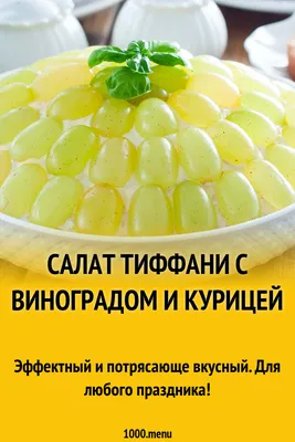 Картинки салатов, чтобы реализовать себя в кулинарии