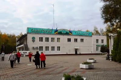 Интересная фотография красивого санатория в Белгородской области (Фотка)