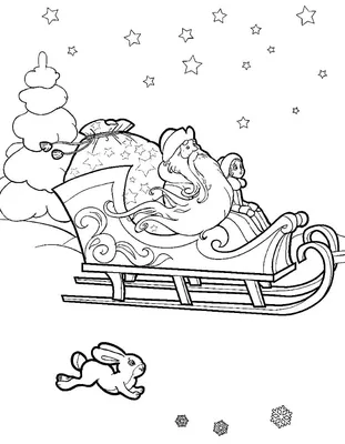 Картинка с Дедом Морозом и оленями для сохранения