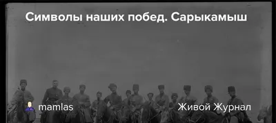 Сокровище востока: Оазис на Восточном Лаосе - Сарыкамышское озеро