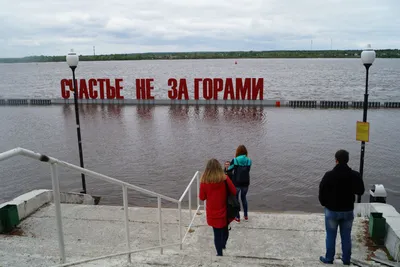 Очаровательные горы Перми: бесплатные фотографии высокого качества