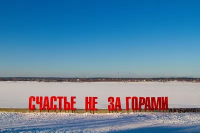 Открой для себя магию Перми: скачай красивые фотографии гор в хорошем качестве