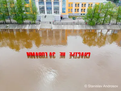 Загрузите бесплатно фото гор Перми в хорошем качестве