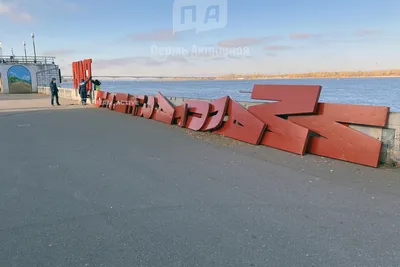 Изображения горных вершин Перми: фотоарт в наилучшем качестве