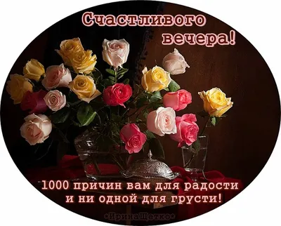 10) Уютные вечерние изображения: скачать в хорошем качестве (JPG, PNG, WebP)