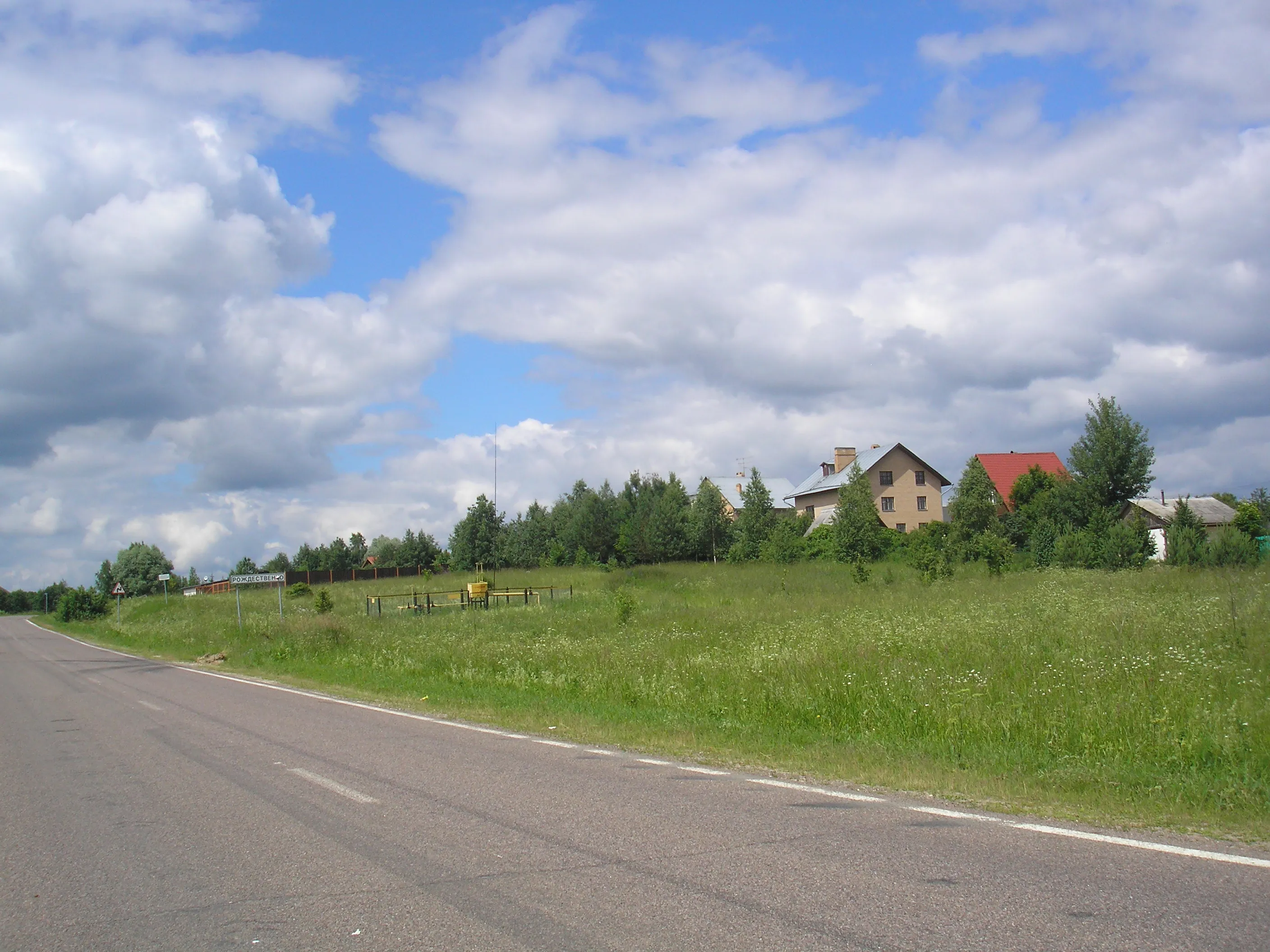 Рождествено московская область истринский