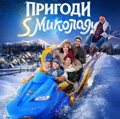 Удивительные фото горы Семен в формате Full HD