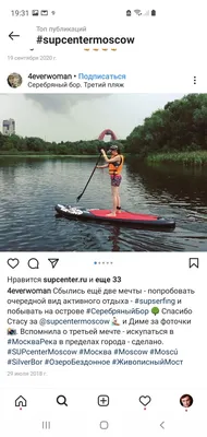 Фотографии Серебряного бора пляжа: отражение красоты моря и природы