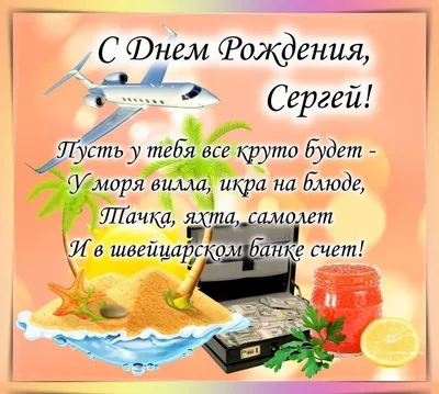 Уникальные снимки Сережки в День Рождения: запечатлейте важные моменты