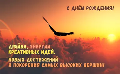 Новые Серьезные Картинки С Днем Рождения - скачать в формате JPG, PNG, WebP