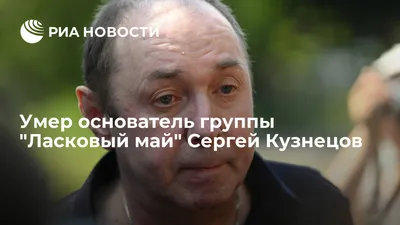 Изображение кинозвезды Сергей Кузнецов - высокое качество