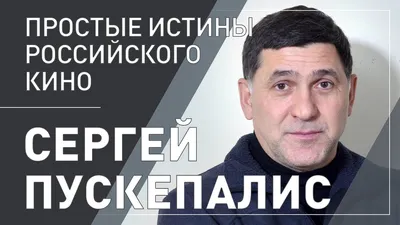 Фото Сергея Пускепалиса: наслаждайтесь его красотой и стилем