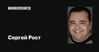 Сергей Рост: загрузка картинки в формате WebP