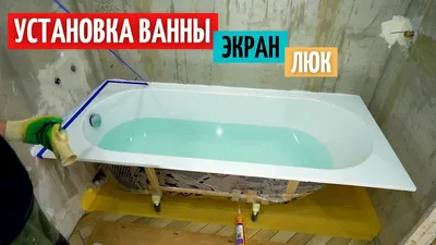 Фотографии: тайны ванной Сергея соседов