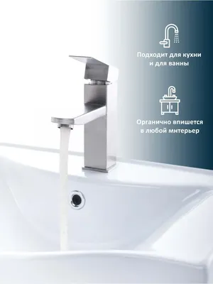 Ванная комната: тайны и секреты Сергея соседов