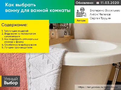 Сергей Соседов в ванной: фото в формате png