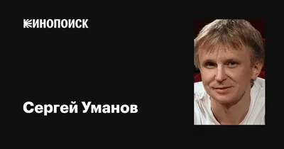 Картинка Сергея Уманова: запечатлейте драйв