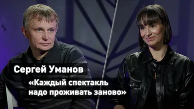 Фото Сергея Уманова: мастерство в полном объеме