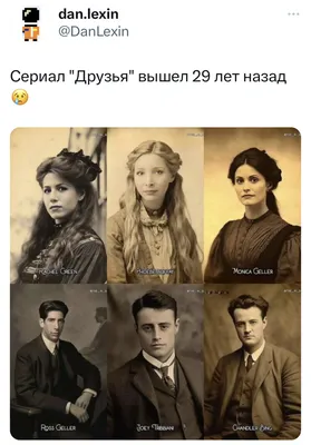 Смешные моменты Друзей на фотографиях